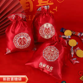 新款结婚烫画喜糖袋伴手礼回礼袋高级感中式婚礼喜添萌宝糖果袋子
