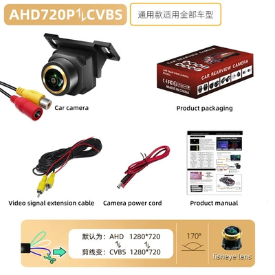 Rear View, Vehicle camera - panoramic-head-ahd720pcvbs-three-control-function-gold-lens