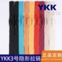 ykk隐形正品鞋包旗袍