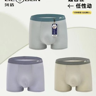 New Summer Cotton Men's Underwear Fashion Printed Solid Color Comfortable Breathable Boxers Men's Cotton Men's Boxers