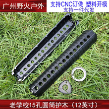 ��У��12�� 15��������ľM16A2 M16A3 M4�������9ԲͲ��ľ�̶���