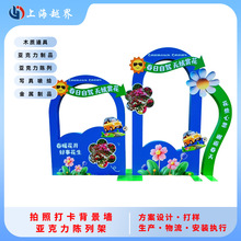 大型亚克力广告墙标识标牌拍照打卡背景墙亚克力艺术版陈列架发光