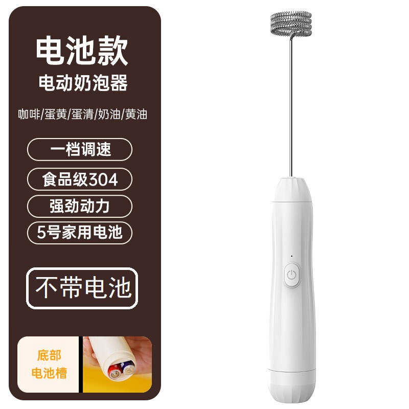 電気ミルク泡立て器家庭用ミルク泡立て器コーヒー泡立て器ミルク撹拌器手持ち泡立て器ミルク泡立て器無線|undefined