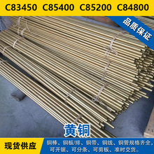 C83450�~�� C85400�A�� C85200���� C84800�� �U�S�~  ����