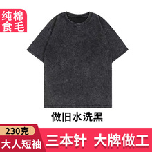 �ذ����� ���fˮϴ�ڴ���230�˼���ʳë �ӱ�����I������T��