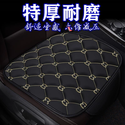 Office Saddle Cushion, Universal Four-Season Cushion | Universal seat cover
