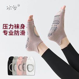 运动休闲棉袜;分趾袜;睡眠袜