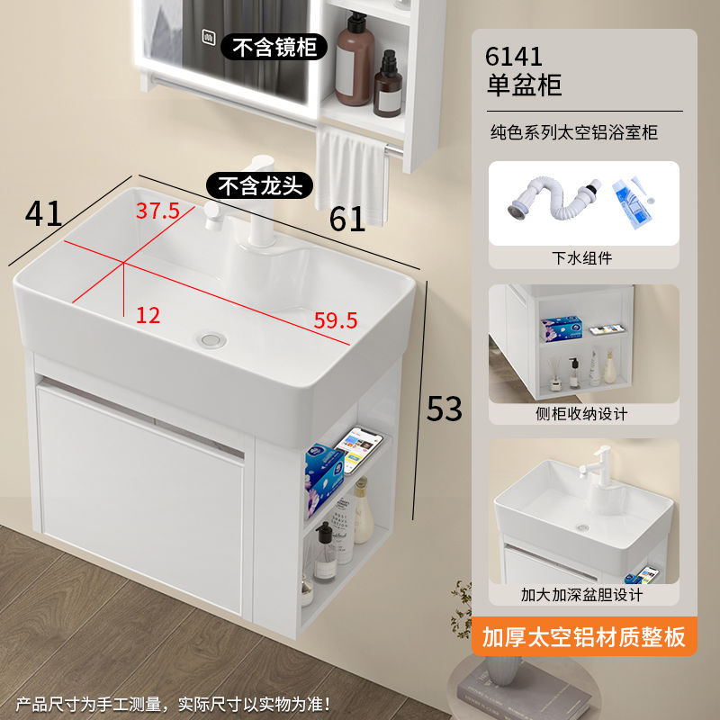 Espacio pequeño apartamento Baño de almacenamiento con armario lateral lavabo de cerámica integrado baño lavabo lateral combinación lavado