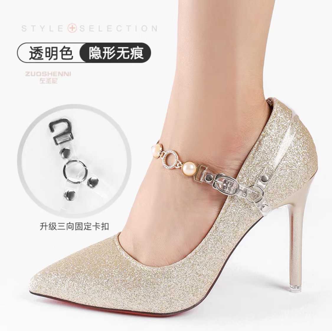 Zapatos de tacón alto antideslizante artefacto Cordón de los zapatos hebilla Cordón de las mujeres Cordón de sujeción fijo talón anti-caída sin instalación