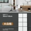 Large white grid