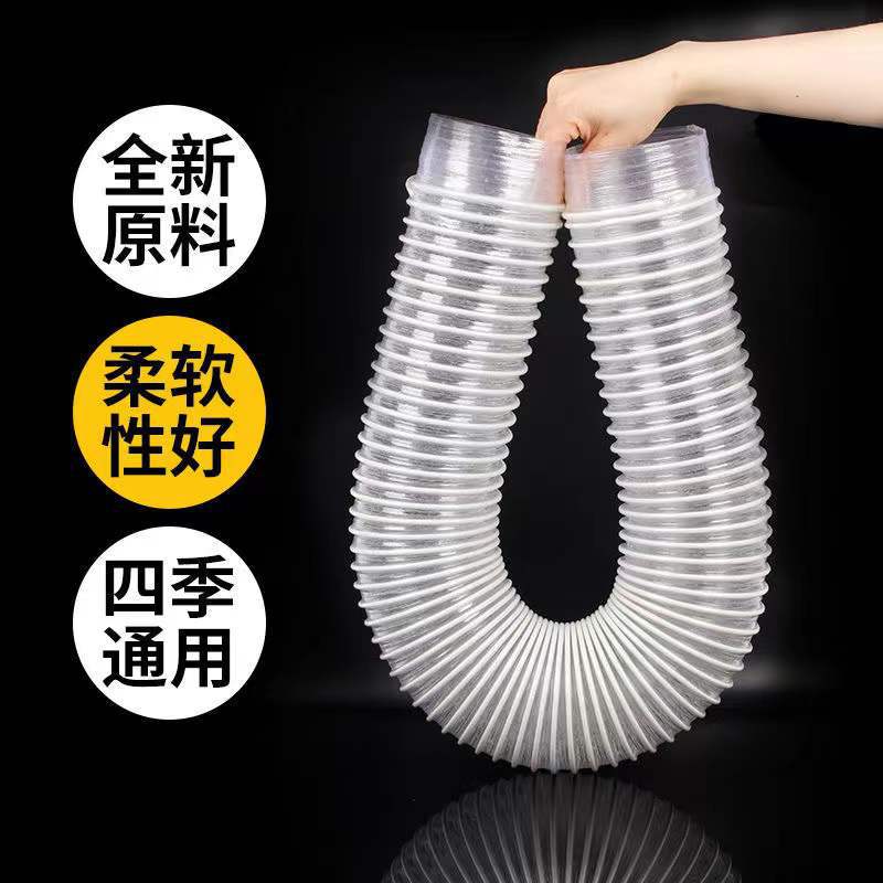 Tubo de polvo industrial de PVC blanco Máquina de grabado de madera Tubo de polvo telescópico tubo de aire transparente manguera corrugada de plástico