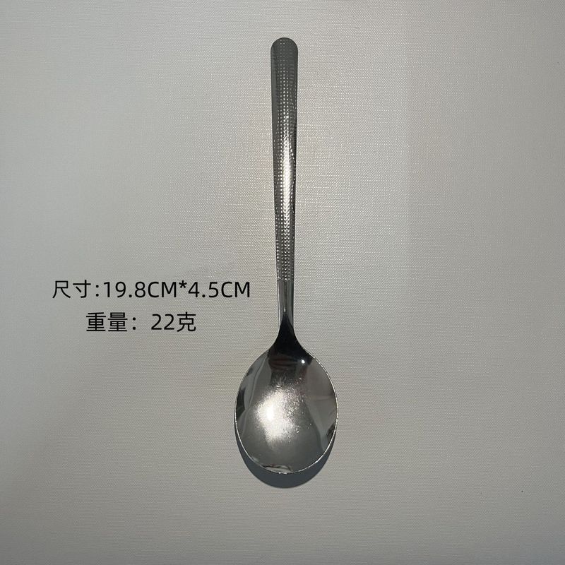 不锈钢勺子锤纹韩式勺家用高颜值长柄冰纹勺吃饭西餐学生汤勺饭勺|undefined