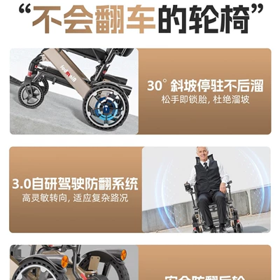 Qatlanan elektrik velosipedlər – for Disabled Elderly People