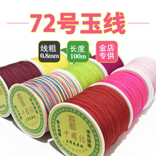 �t�K�ӱ����������72̖��diy�ֹ��������������K�Ї��Y�K��