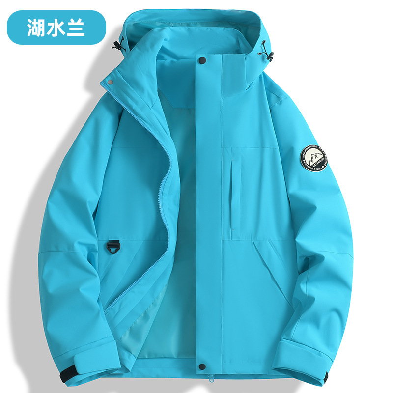 秋冬季冲锋衣防风防水三合一外套可拆卸羽绒内胆登山服定制LOGO字|undefined
