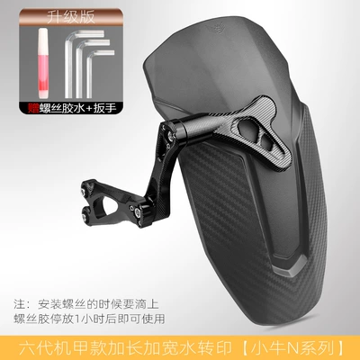 Suitable for No. 9 M95cMZNZMIX Electric vehicle fender - hexagonal-mecha-model-rear-mudguard-mavericks-n-series-black