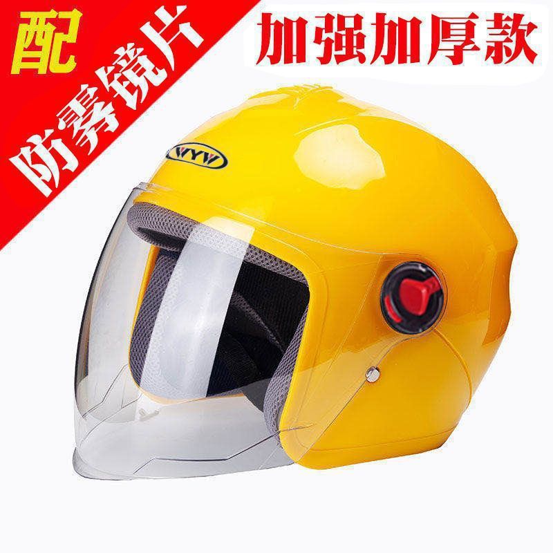 冬の電気自動車ヘルメット、男性と女性用、防寒性と暖かさ、かわいいインターネットセレブのヘルメット、秋の綿のスカーフ|undefined