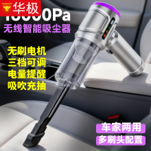 车载吸尘器无线充电手持车家两用缝隙吹吸一体无刷电机汽车吸尘器