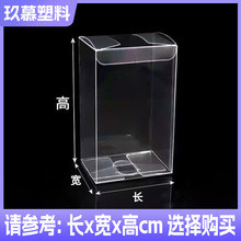 pvc/pet�L�������ϰ��b7*7*10͸���ռ{���b���ۯB�YƷӆ��logo