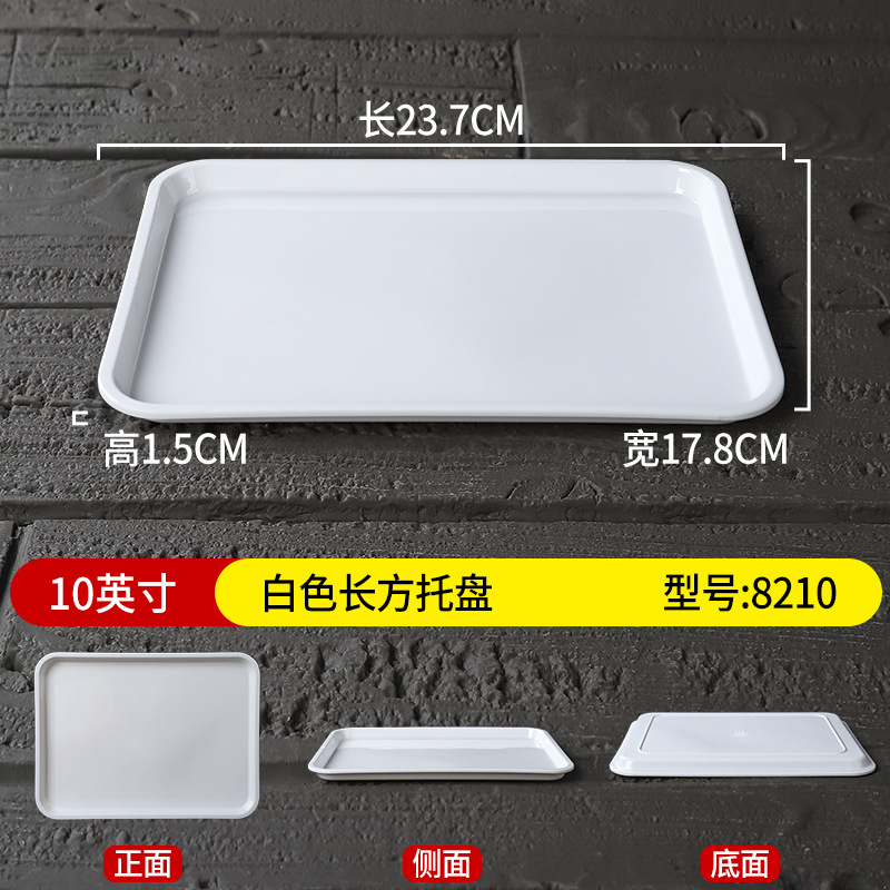 bandeja blanca de melamina taza de agua rectangular bandeja de té bandeja de pan de pastel de pan de comida rápida bandeja de plástico comercial
