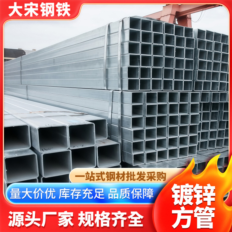 q195薄壁小口径方管 超市货架方管 镜面 拉丝 镀锌 价格低廉