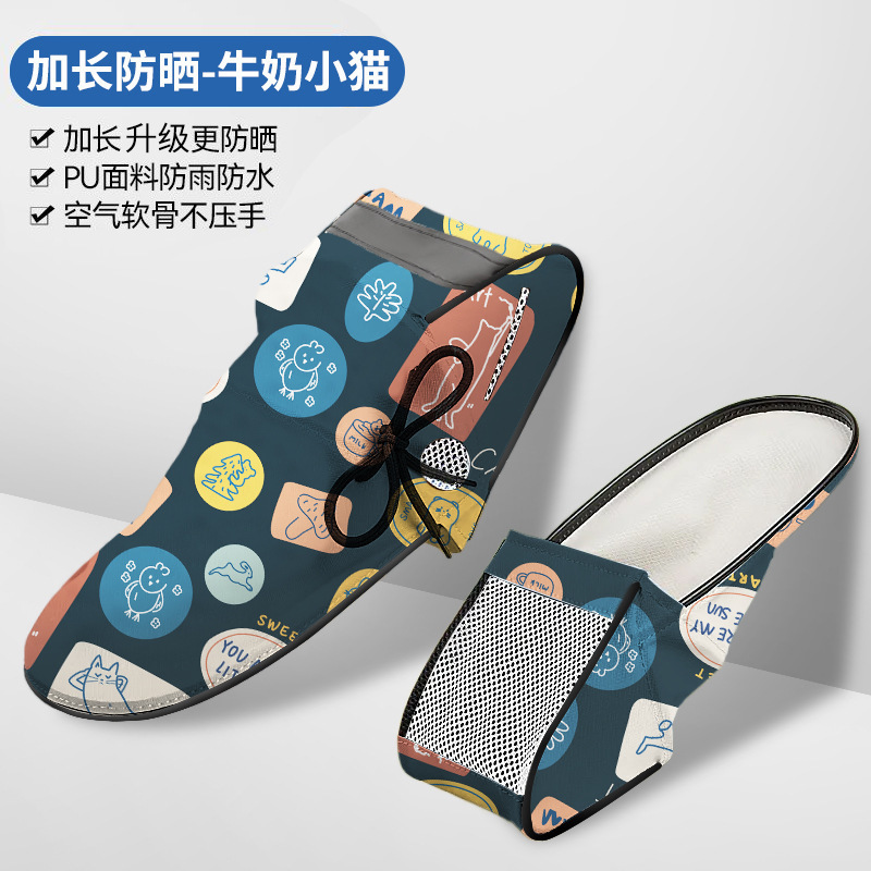 여름 스타일 - 용골 장갑 - 크림 고양이 - 확장 스타일