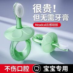 ベビー子供用歯ブラシナノシリコーン歯ブラシ0-1-2-3-6歳以上1歳半ベビー歯ブラシ柔らかい毛