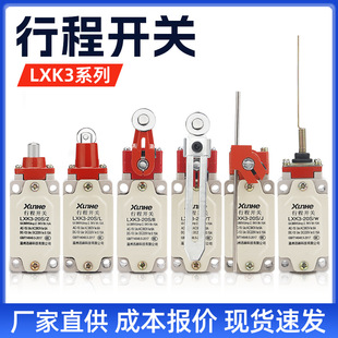Lxk3-20S Self-Reset Micro Switch Normally Open Normally Closed Travel Limiter Travel Switch Limit Switch