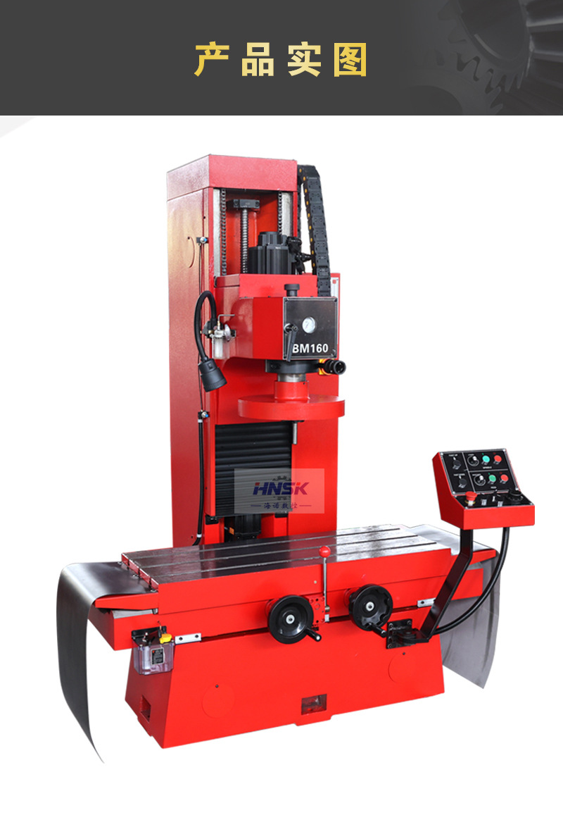 海诺BM160-立式精镗铣床-详情页_02.jpg