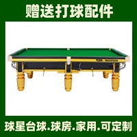 Bayannaoer Стандартный бильярдный стол Xinstar Snooker Британский стандартный американский черный 8 бильярдный стол 9