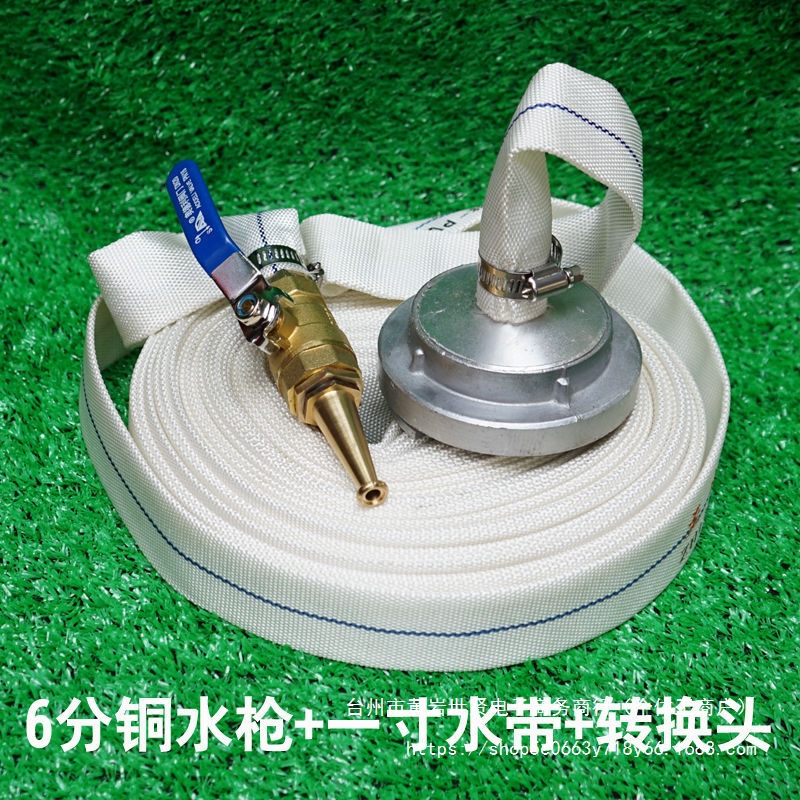 消防栓转换接头 65转25 1寸洗车灌溉冲洗地板消防栓水带套装.其他