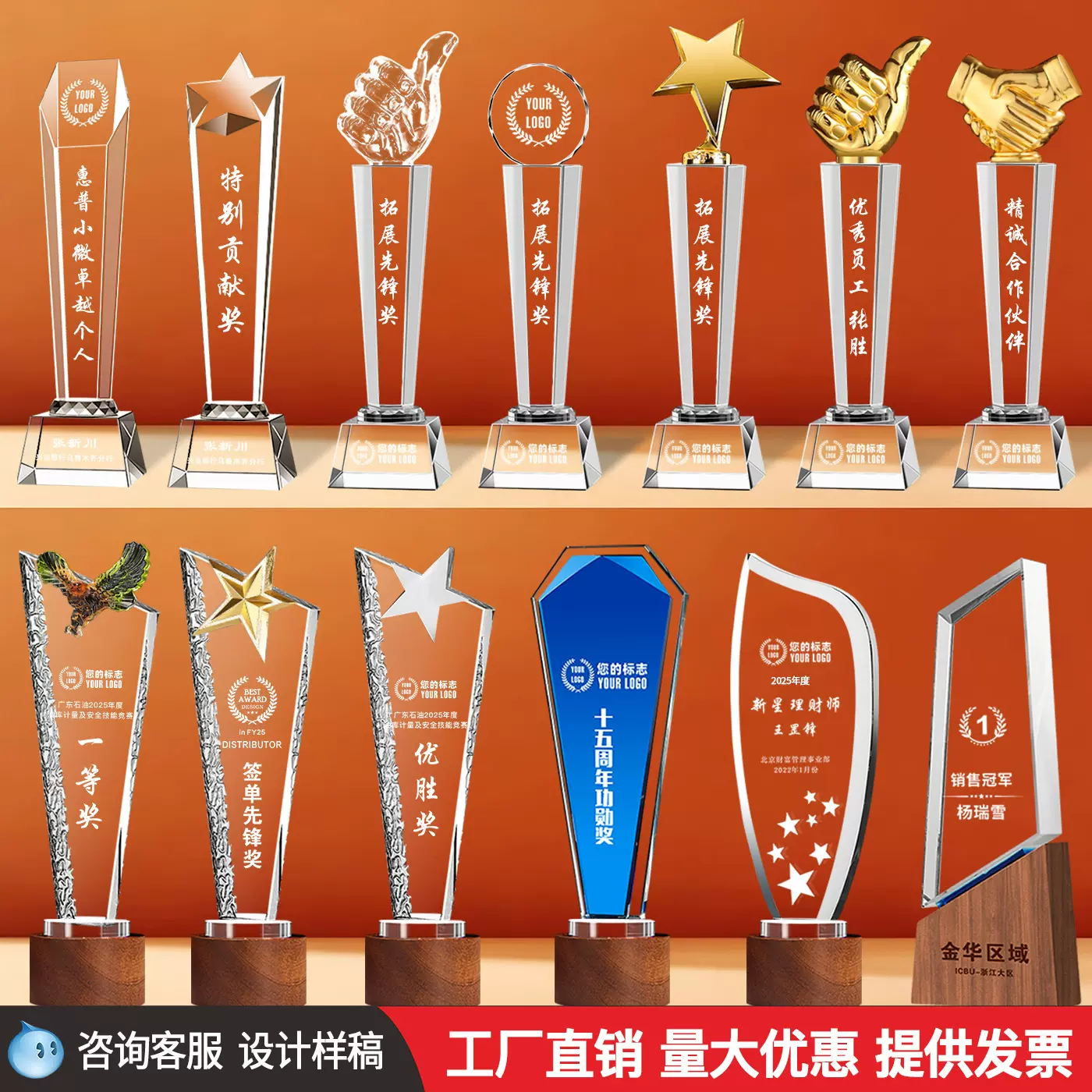 水晶奖杯定制木质彩印儿童五星树脂金属年会篮球足球授权牌纪念品