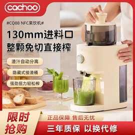 卡丘原汁机榨汁机渣汁分离全自动炸汁家用挤压榨水果果汁机多功能