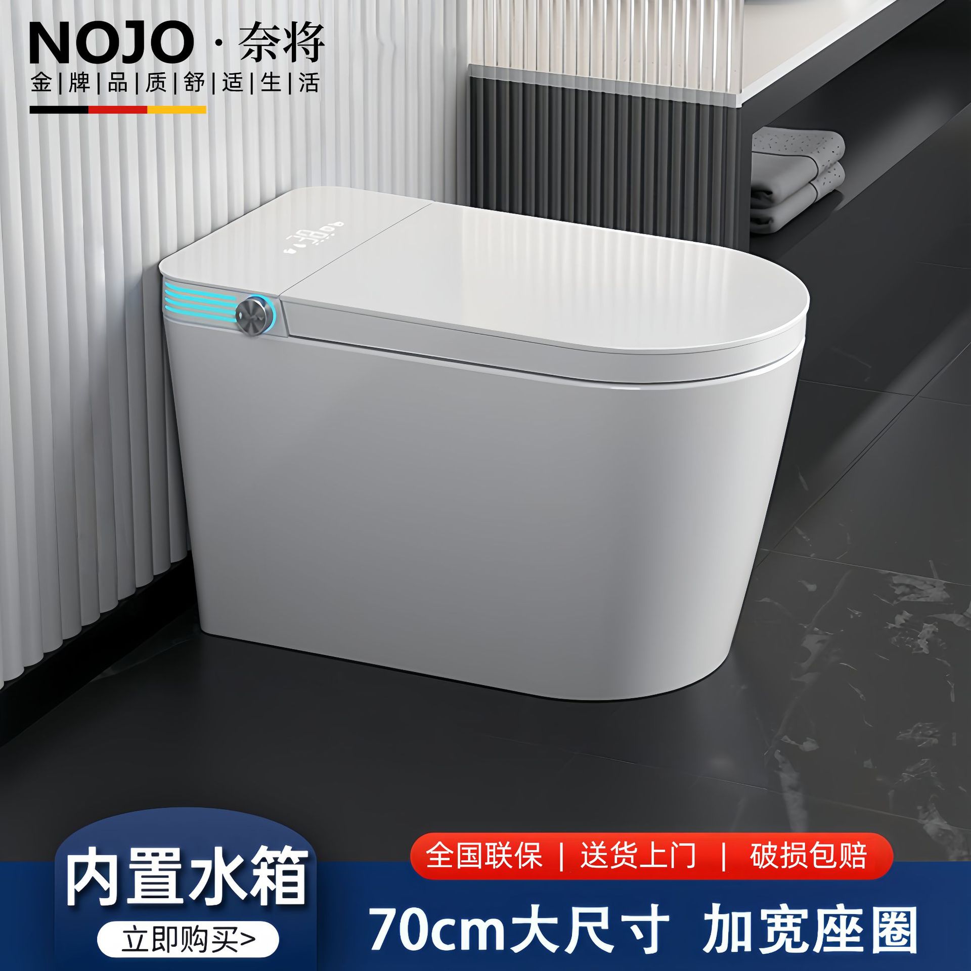 轻智能马桶全自动家用座便器大户型无水压限制一体式即热坐便器