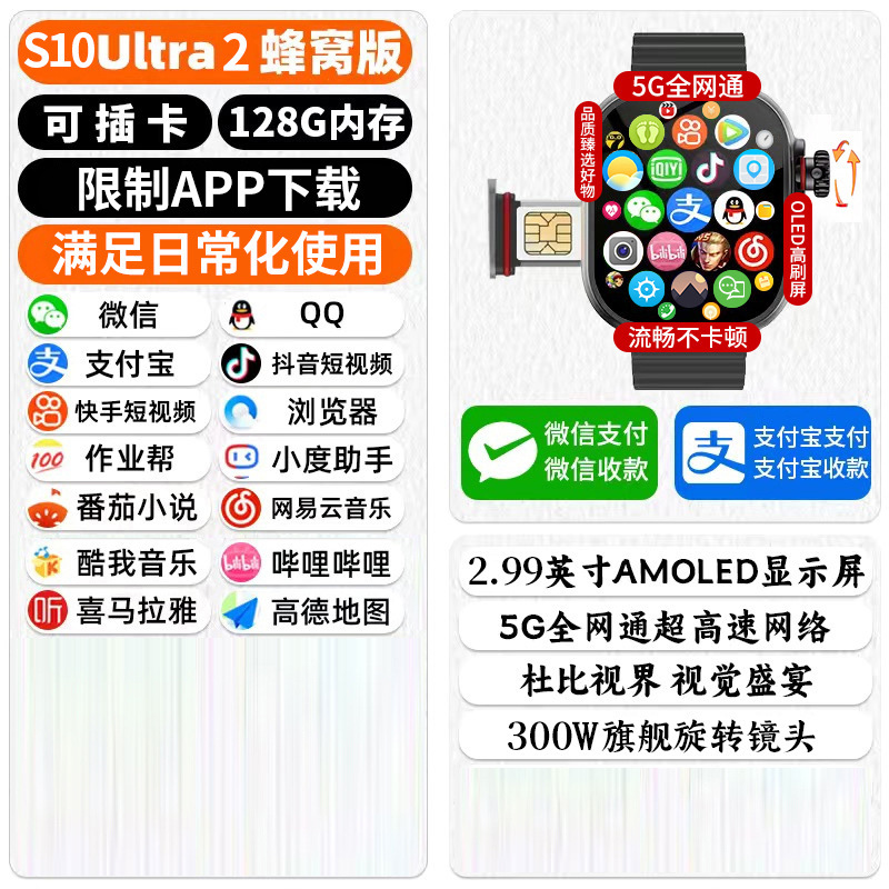 Titanium black 128gb + 190° rotating camera + high-framerate gaming engine