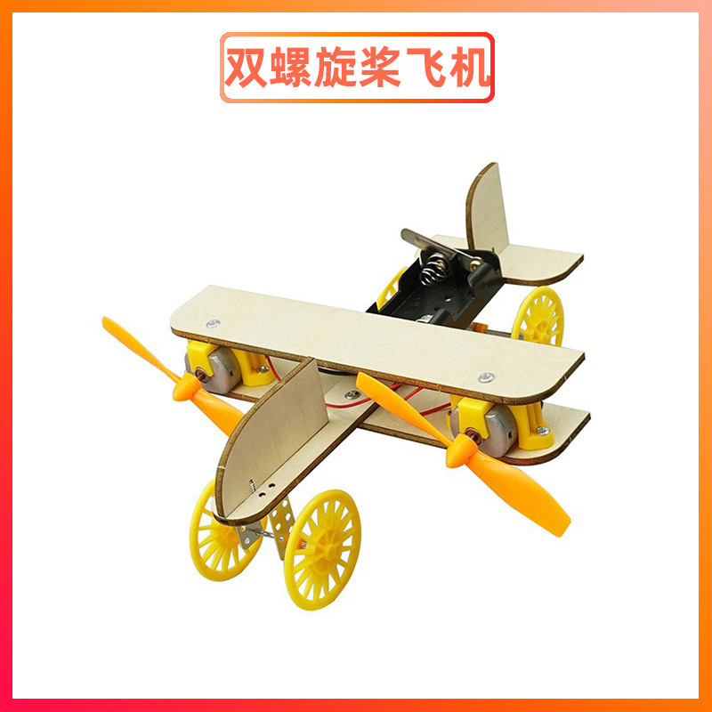 科学実験セット機器子供教育技術少量生産物理学発明DIY手作り材料小学生向け|undefined