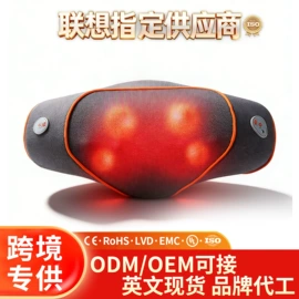 按摩枕/靠垫;按摩足疗机;筋膜枪