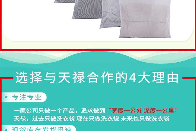 6070粗细网汇总_34