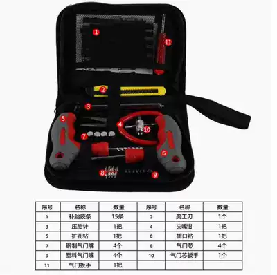 Cross-Border Best-Selling Emergency Tire Repair Tool Kit, Vacuum Tire Repair Kit, Car Emergency Tire Repair Tool Kit (Repair kit) - 35pc