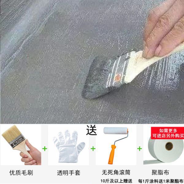 Roof waterproof leakage repair material bungalow roof exterior wall…