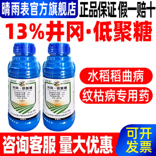 13%�����;��ǚ�����ˮ���������y�ݲ������rș����ù�ؾ�������