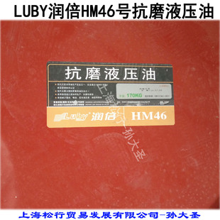 ����46̖��ĥҺ���ͺ���ע�ܙC�͉��CҺ��ϵ�y�Ý�����170KG