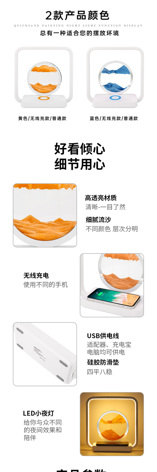 流沙画台灯_01_11