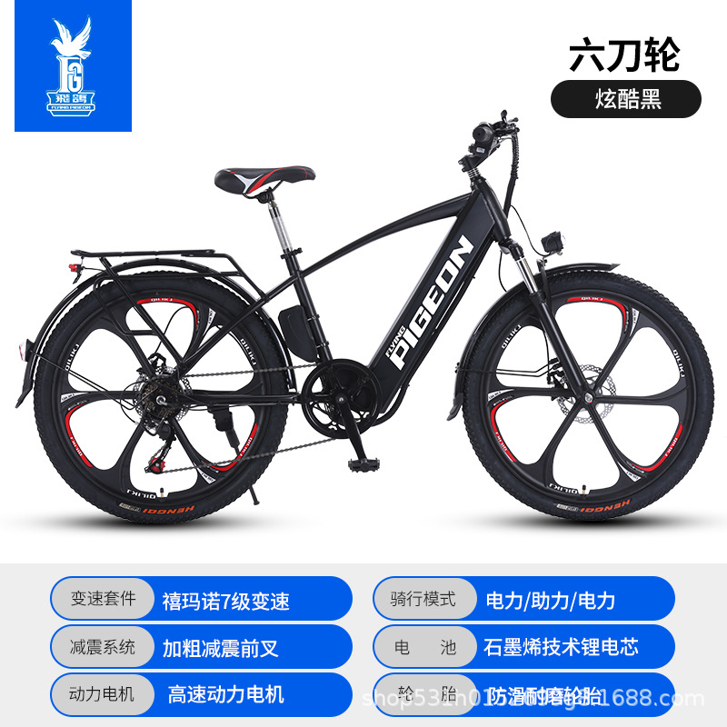 Flying Pigeon Bicicleta de montaña eléctrica Batería de litio de 400W Nuevo estándar nacional para adultos Bicicleta de batería para hombres y mujeres