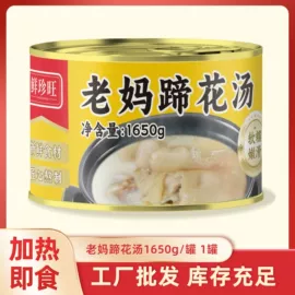 速食汤料类;方便粥类;猪肉类