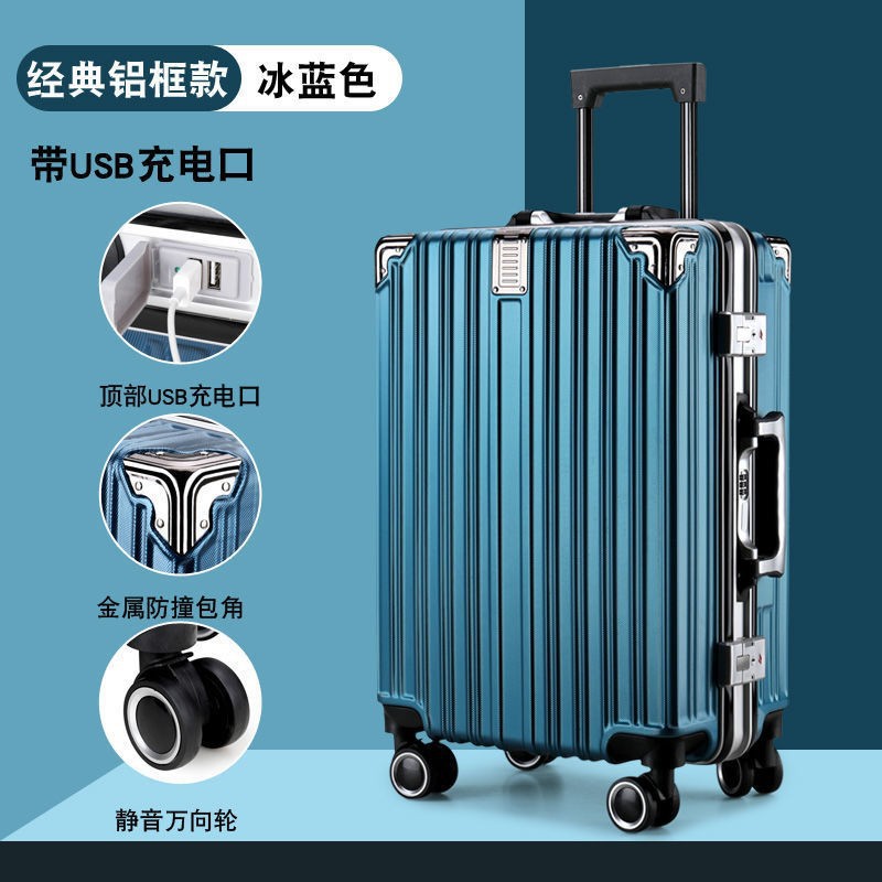 新型アルミフレームスーツケース女子大容量学生スーツケース韓国版潮流暗号旅行ケース卸売り
