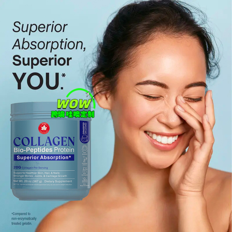 Processing and Customization of Cross-Border Collagen Bio-Peptides Powder Oem