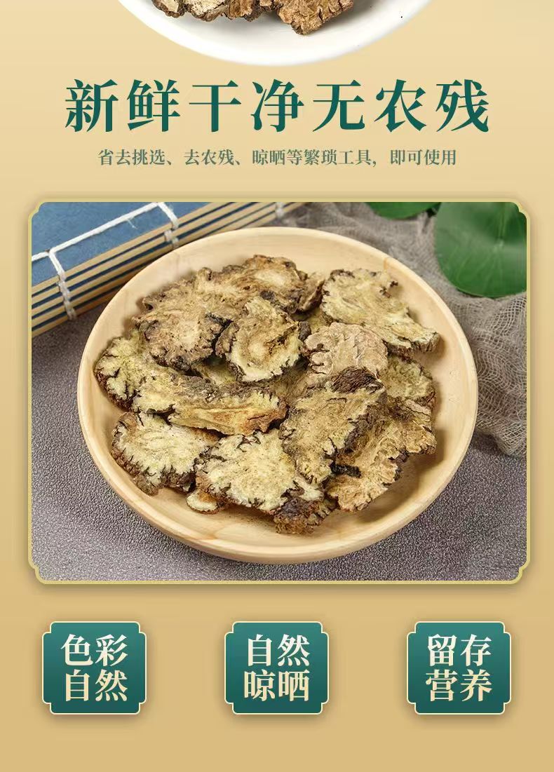 Dried Chuanxiong Slices Chuan Xiong 500g Sichuan Ligusticum Culinary Herb key features
