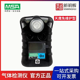 通用手套;其他呼吸防护;防毒面具