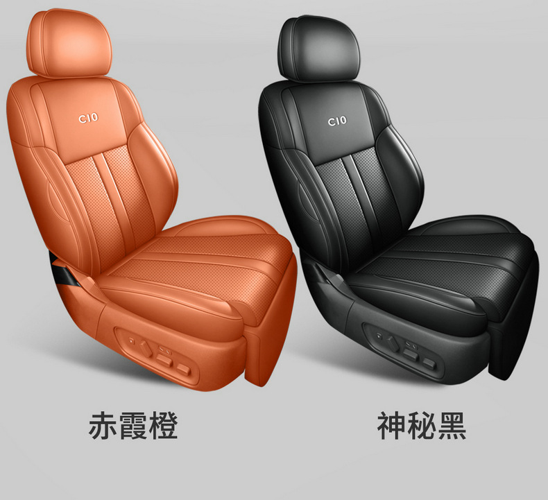 Suitable for Leapmotor C10, 2027 model C10 car seat cover, full-cover perforated leather seat cover, all-season seat cushion